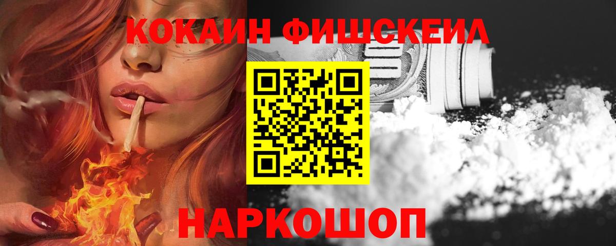COCAIN Columbia  COCAIN VHQ  Кингисепп  Вход с VPN 