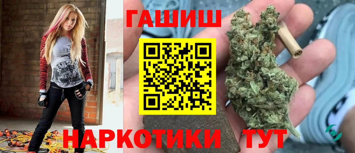 ГАШ Ice-O-Lator  Вход с VPN  Кингисепп 