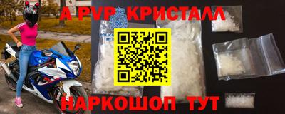 амф Конаково