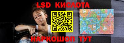 мескалин Комсомольск-на-Амуре