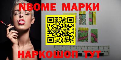 мескалин Комсомольск-на-Амуре