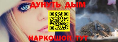 мескалин Комсомольск-на-Амуре
