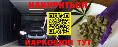 мескалин Комсомольск-на-Амуре