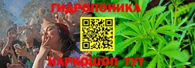 мескалин Комсомольск-на-Амуре