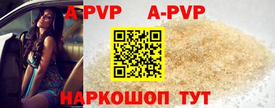 a pvp Коммунар