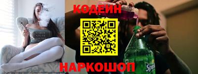 мескалин Комсомольск-на-Амуре