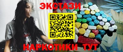 мескалин Комсомольск-на-Амуре