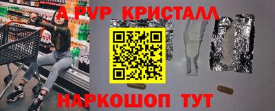 a pvp Коммунар