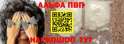 амф Конаково