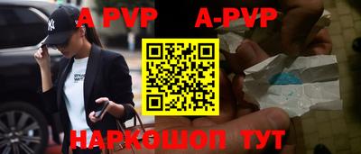 мескалин Комсомольск-на-Амуре