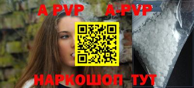 a pvp Коммунар