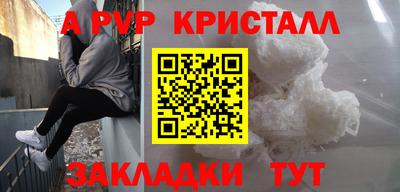 мескалин Комсомольск-на-Амуре