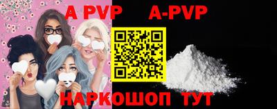 a pvp Коммунар