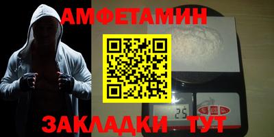 мескалин Комсомольск-на-Амуре