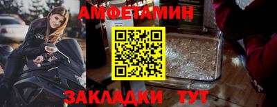 мескалин Комсомольск-на-Амуре