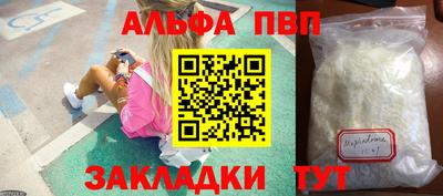 мескалин Комсомольск-на-Амуре
