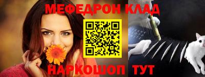 амф Конаково
