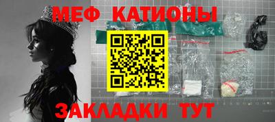 мескалин Комсомольск-на-Амуре