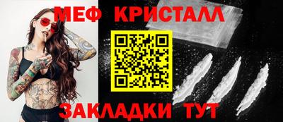 мескалин Комсомольск-на-Амуре