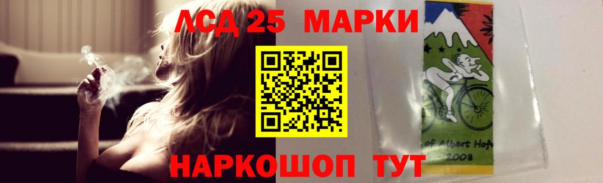 LSD-25 экстази ecstasy  ЛСД экстази  Кингисепп  Вход с VPN  ЛСД экстази кислота 