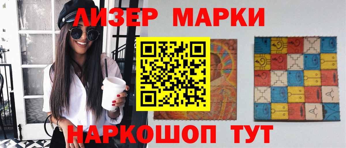 LSD-25 экстази ecstasy Кингисепп