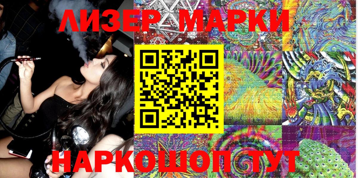  COCAIN Кингисепп