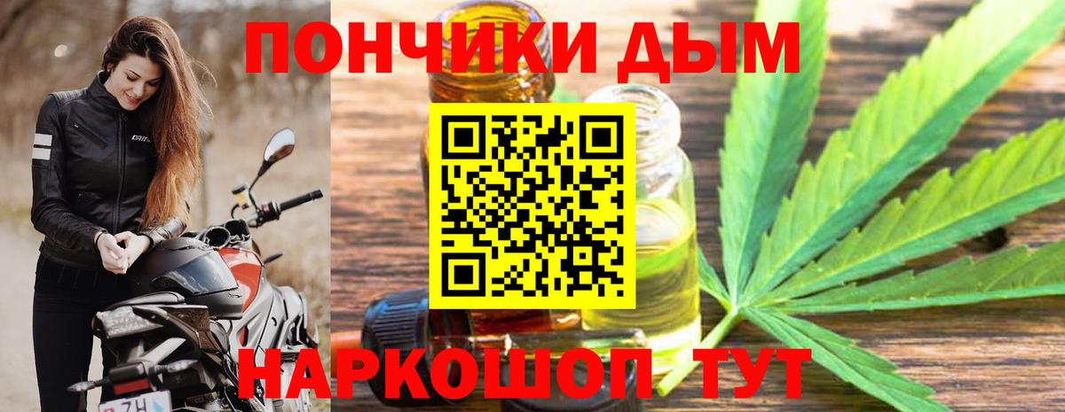 Конопля Bruce Banner  Вход с VPN  Кингисепп  Конопля White Widow  Каннабис AK-47  Конопля Amnesia 